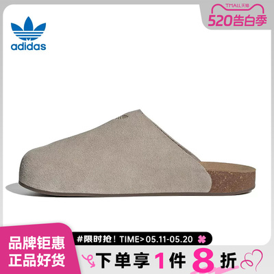 adidas阿迪达斯三叶草男女鞋ADIMULE运动鞋拖鞋IH6906