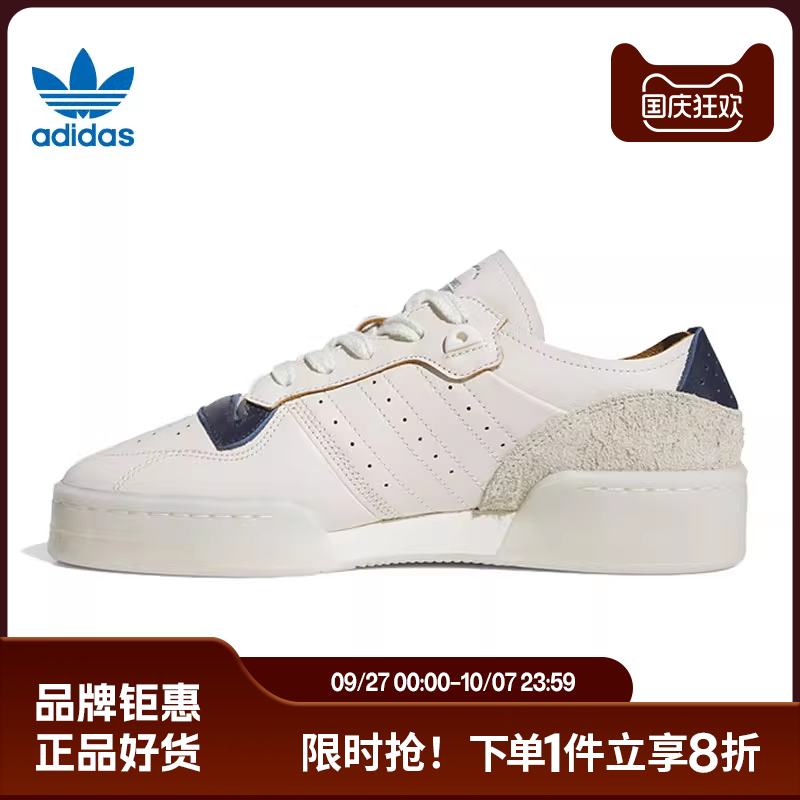 adidas阿迪达斯三叶草夏季男鞋