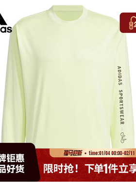 adidas阿迪达斯男子运动休闲长袖T恤JN9450