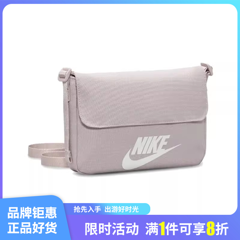 nike耐克夏季女子运动休闲单肩包