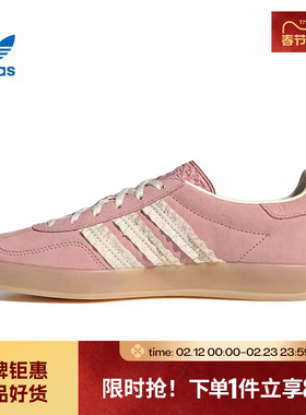 adidas阿迪达斯三叶草女鞋GAZELLE INDOOR运动鞋休闲鞋JS1413