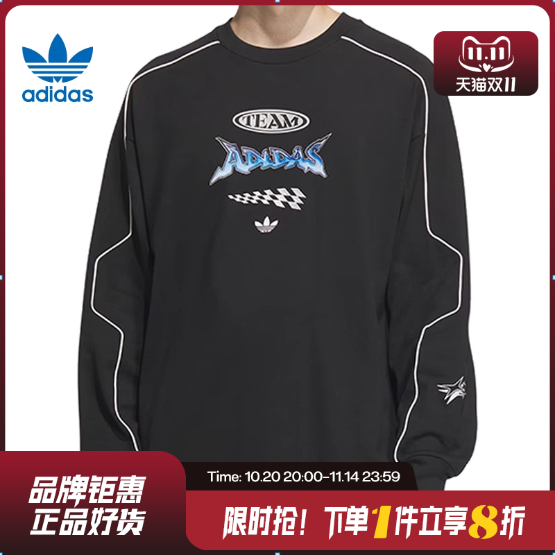 adidas阿迪达斯三叶草春秋季男子上衣运动服装休闲长袖T恤JM8037