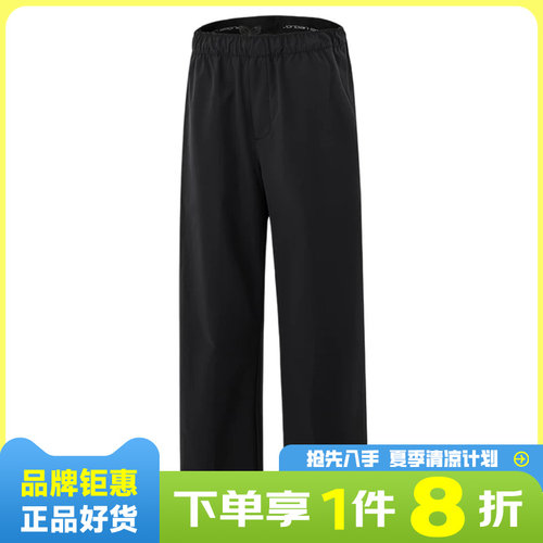 nike耐克男子JORDAN运动休闲长裤裤子HQ8658-010