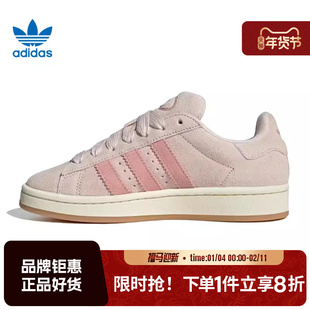 adidas阿迪达斯三叶草女鞋CAMPUS 00s运动鞋休闲鞋JH5628