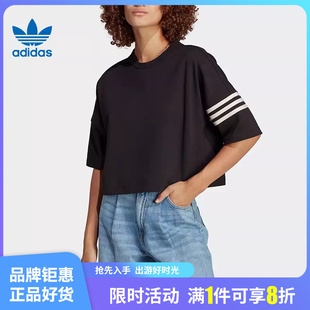 阿迪达斯三叶草女子运动休闲短袖 adidas T恤IB7310