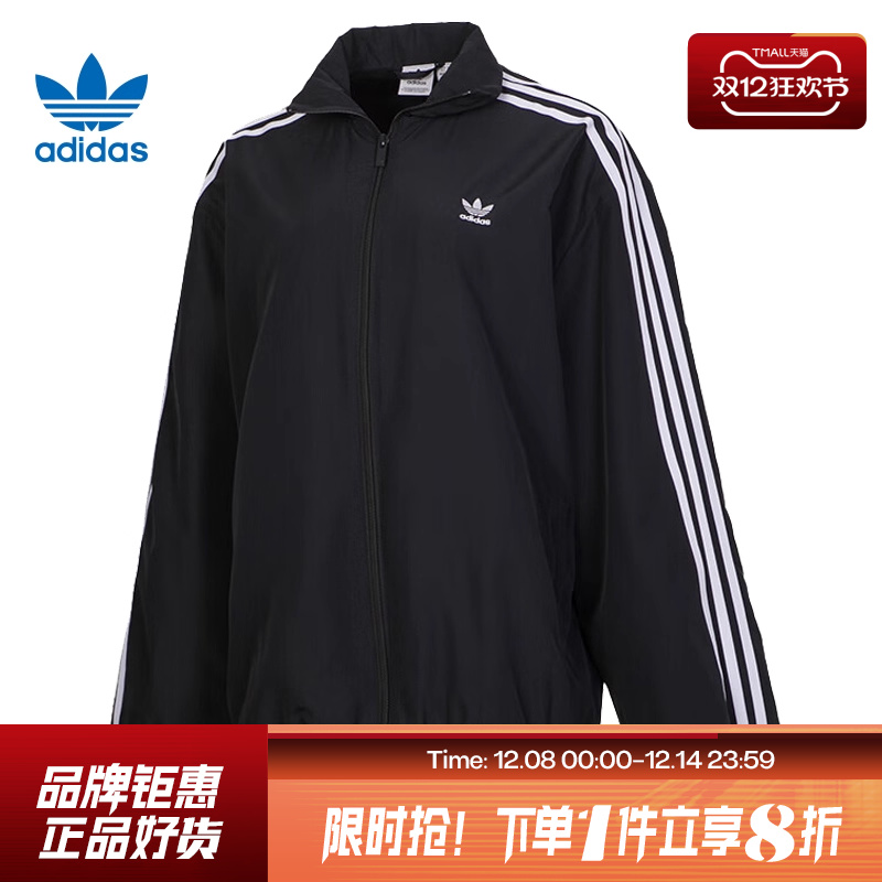 adidas阿迪达斯三叶草女子运动休闲夹克外套JD3392