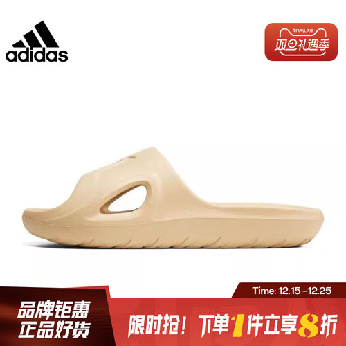 adidas阿迪达斯夏季男鞋女鞋A