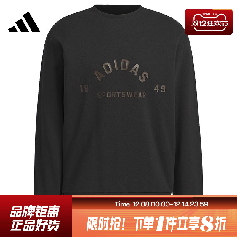 adidas阿迪达斯男子运动休闲卫