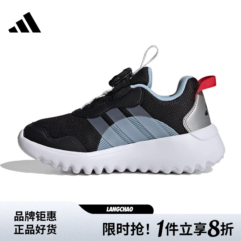 adidas阿迪达斯小童鞋ActiveFlex 4.0 HABU运动鞋休闲鞋HP3600