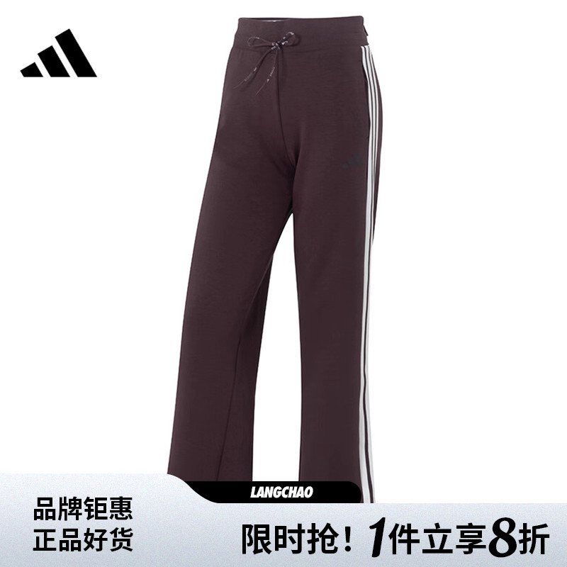 adidas阿迪达斯女子运动休闲长裤裤子KB7588