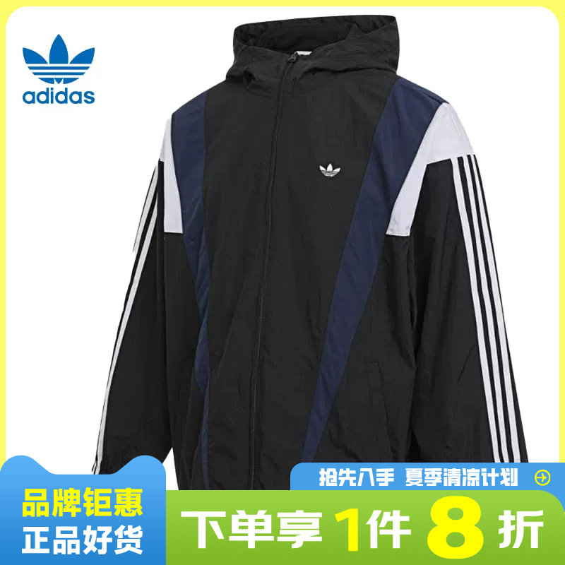adidas阿迪达斯三叶草男子运动休闲夹克外套KS3552 - 实物图