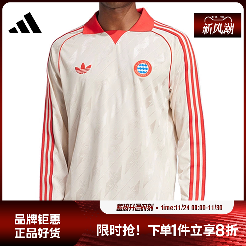 adidas阿迪达斯秋季男子运动休