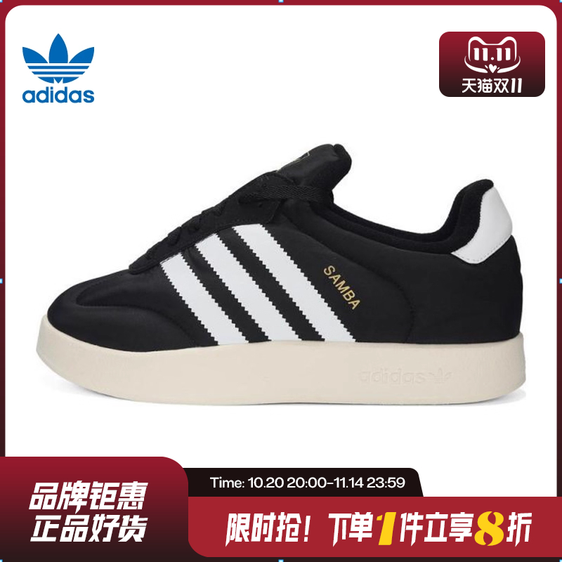 adidas阿迪达斯三叶草男女鞋S