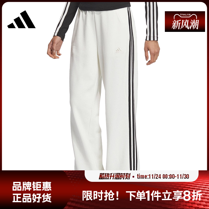 adidas阿迪达斯秋季女子运动休闲长裤裤子JN0763