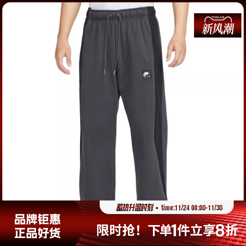 nike耐克男子运动休闲长裤裤子HJ0288-060