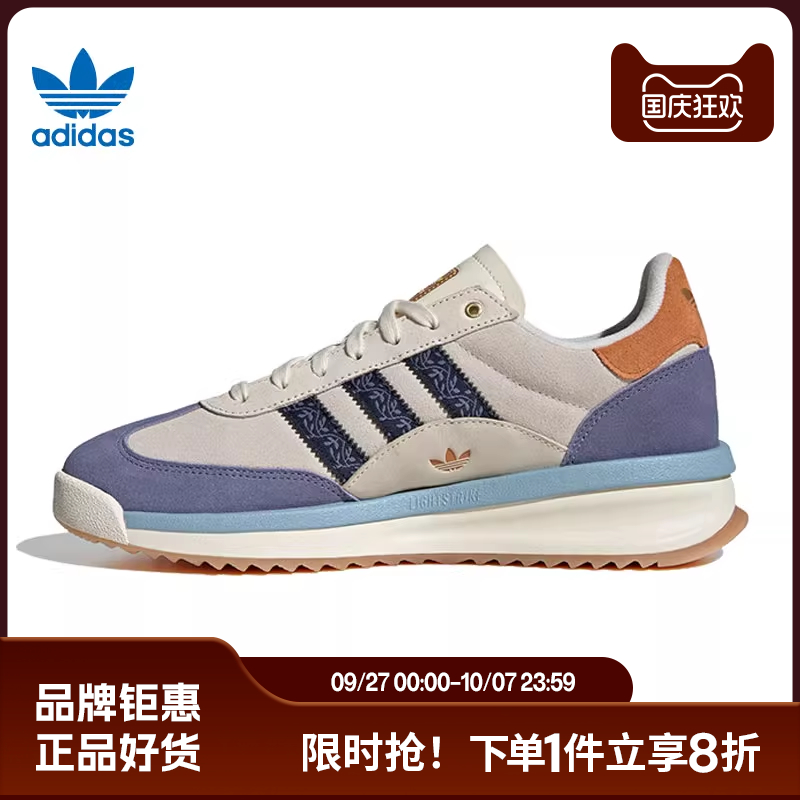 adidas阿迪达斯三叶草男女鞋S