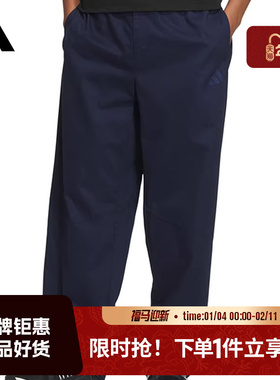 adidas阿迪达斯秋冬男子下装跑步健身运动裤男士休闲长裤子JN9482