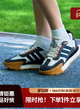 adidas阿迪达斯男鞋女鞋FUTRO MIXR运动鞋跑步鞋IF1789