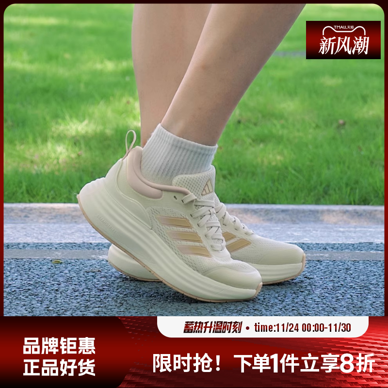 adidas阿迪达斯女鞋NORA SHELL运动鞋跑步鞋JQ9634