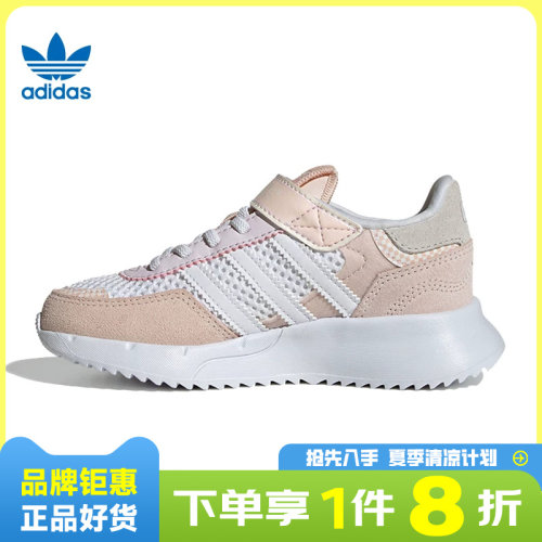 adidas阿迪达斯三叶草小童鞋RETROPY F2 CF运动鞋休闲鞋JS2478