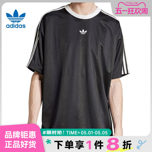 adidas阿迪达斯三叶草春季男子