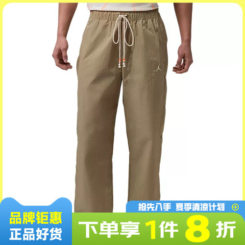 nike耐克男子JORDAN运动休闲长裤裤子IF1952-247