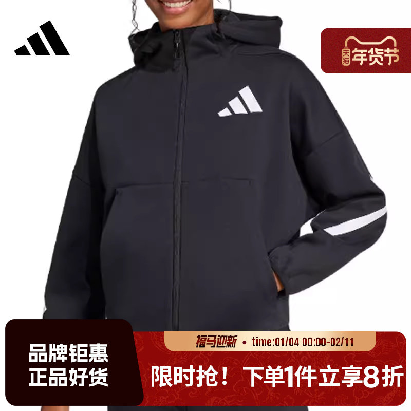 adidas阿迪达斯春季女子运动休闲夹克外套JC5392