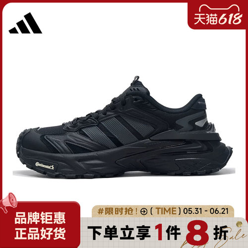 adidas阿迪达斯男女鞋XLG STORM EDGE运动鞋跑步鞋KK1001