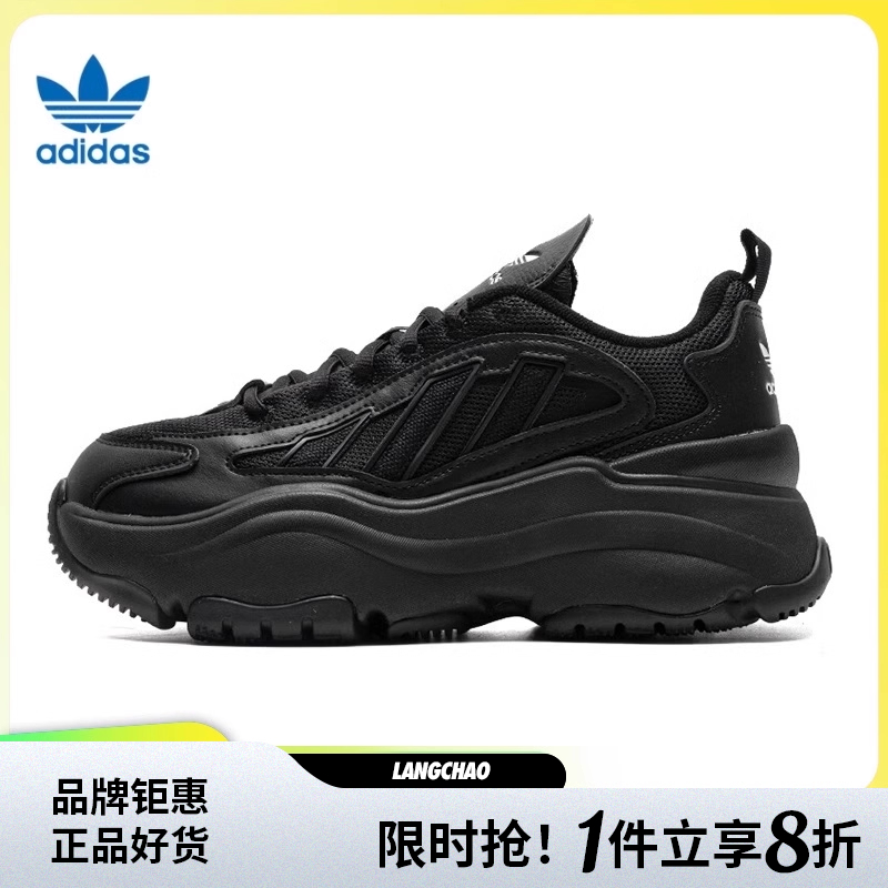 adidas阿迪达斯三叶草春季女鞋