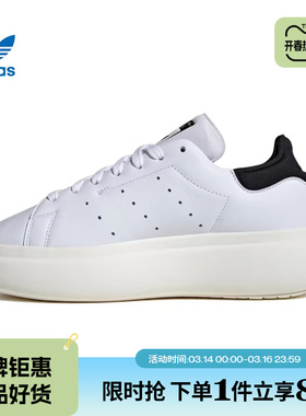 adidas阿迪达斯三叶草女鞋STAN SMITH运动鞋休闲鞋IE0450