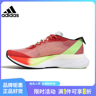 adidas阿迪达斯春季女鞋ADIZERO运动鞋跑步鞋IG5926