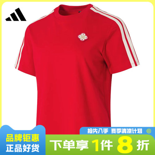 adidas阿迪达斯女子运动休闲短袖T恤KV0506