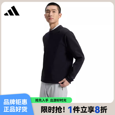 adidas阿迪达斯男子运动休闲卫衣套头衫KG0802