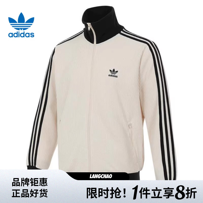 adidas阿迪达斯三叶草男子运动休闲夹克外套