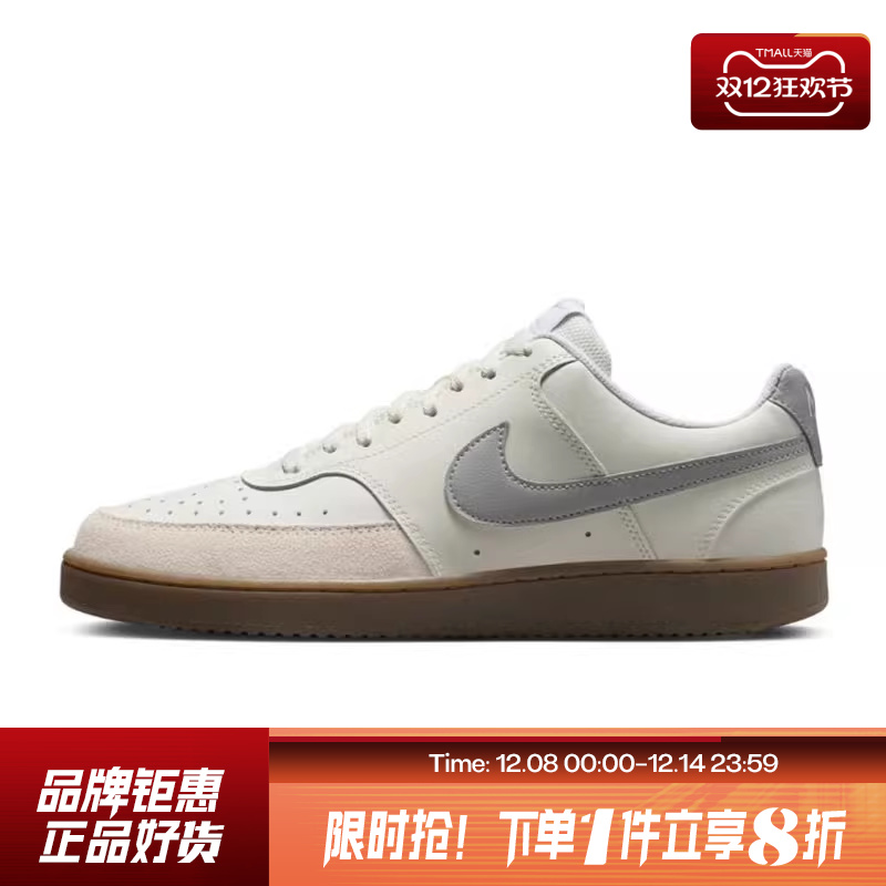 nike耐克夏季女鞋COURT VISION运动鞋休闲鞋HV2530-100