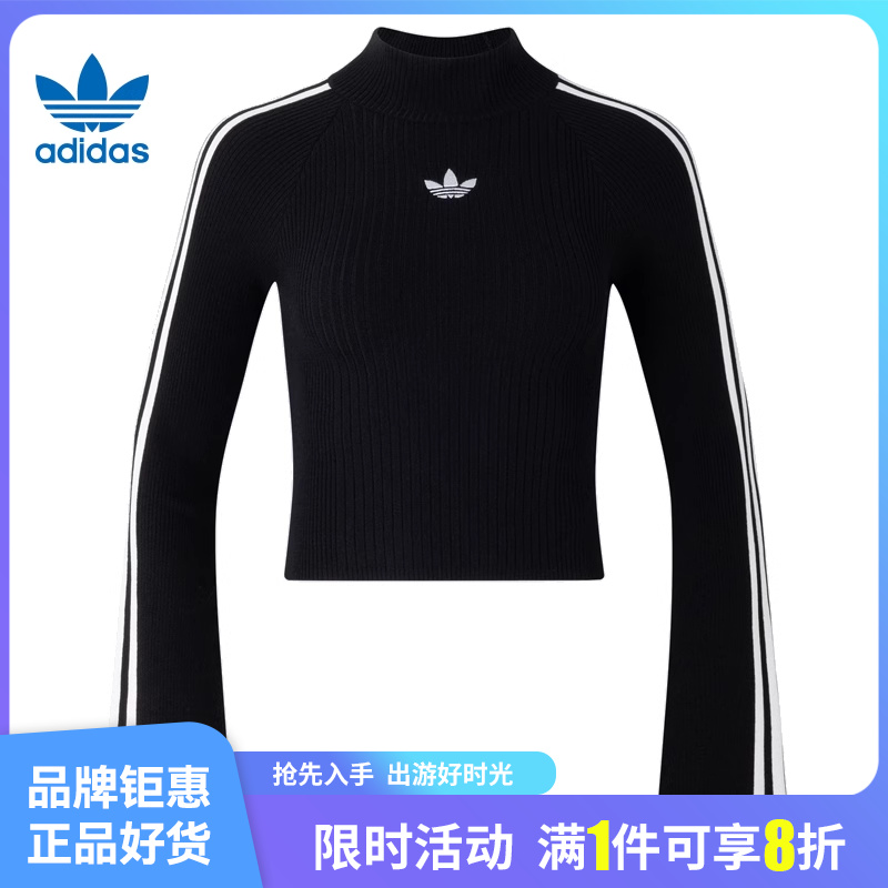 adidas阿迪达斯三叶草女子运动休闲毛衣套头衫JI7058