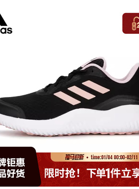 adidas阿迪达斯女鞋ALPHACOMFY运动鞋跑步鞋ID0352