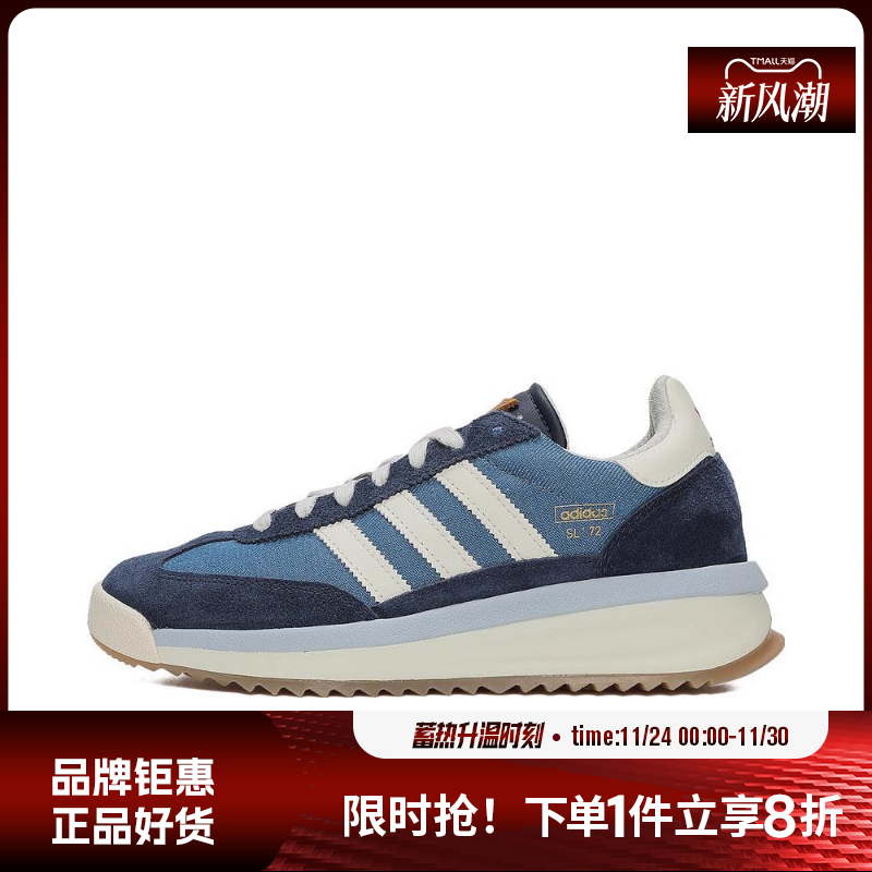 adidas阿迪达斯三叶草男女鞋S