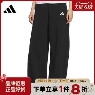 adidas阿迪达斯女子运动休闲长裤裤子KF2682