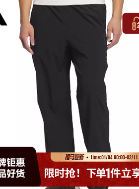 adidas阿迪达斯夏季男子运动休闲长裤裤子JZ8396