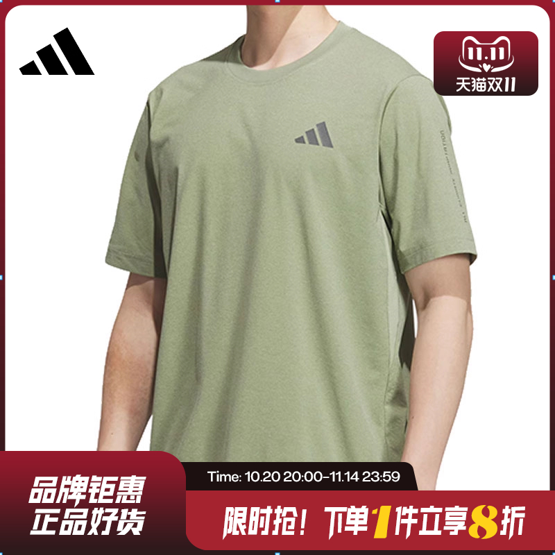 adidas阿迪达斯男子运动休闲短袖T恤KB5160