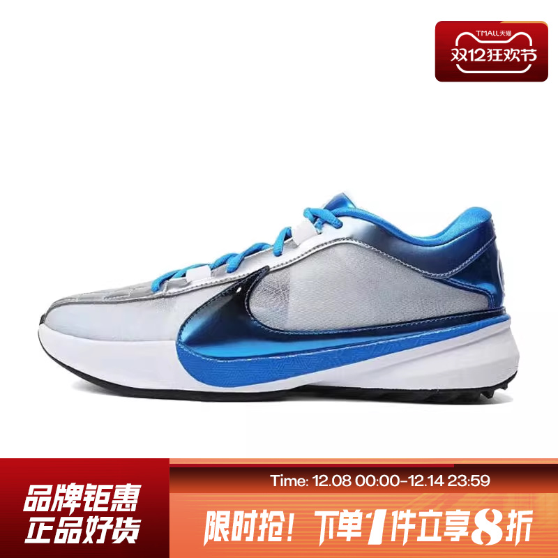 nike耐克夏季男鞋ZOOMFR