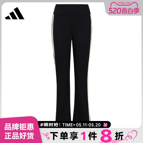 adidas阿迪达斯女子运动休闲长裤裤子KX2749