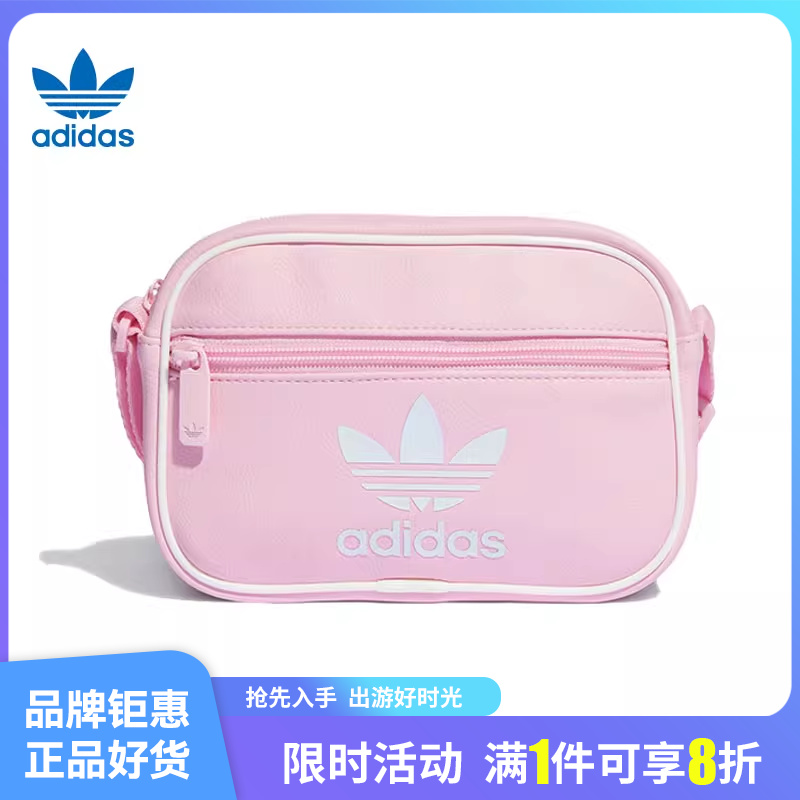 adidas阿迪达斯三叶草春季男女运动休闲单肩包IT4832