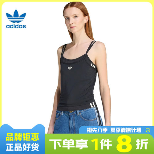 adidas阿迪达斯三叶草女子运动休闲无袖T恤KW4524