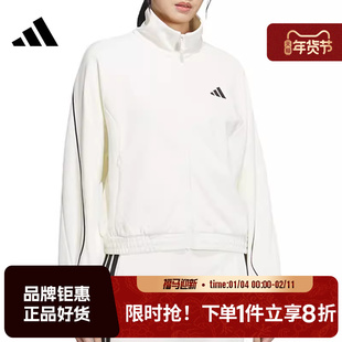 adidas阿迪达斯女子运动休闲夹克外套KC0017