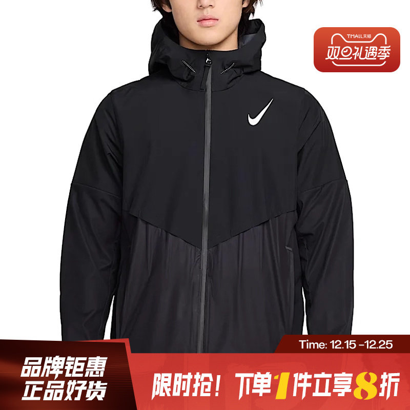 nike耐克春季男子运动休闲夹克外套FZ9040-010