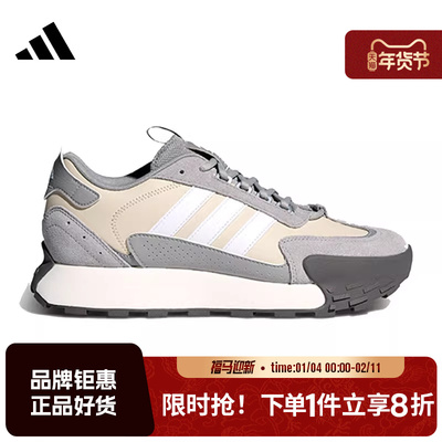 adidas阿迪达斯男女鞋FUTRO MIXR运动鞋跑步鞋KJ2055