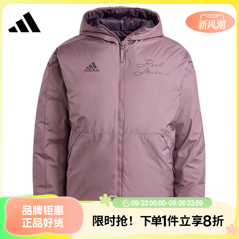 adidas阿迪达斯男运动休闲羽绒服