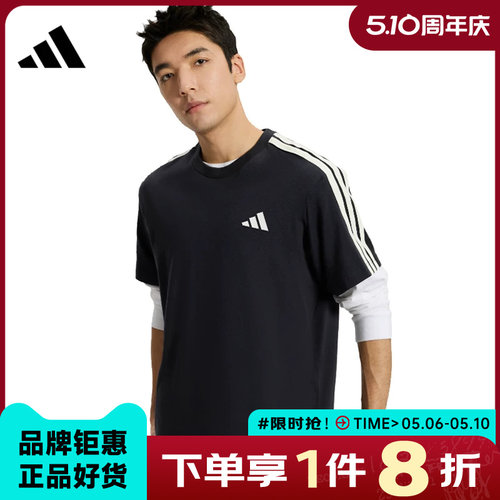 adidas阿迪达斯男子运动休闲短袖T恤KR2490